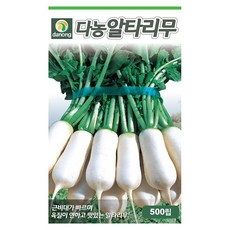얼갈이시래기