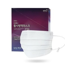 COZY 마스크 KF94 대형 80매/개별포장, 화이트 (80매)