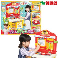 콩순이씽크대
