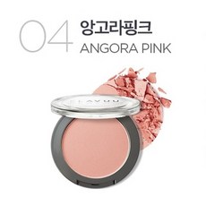 클라뷰앙고라핑크