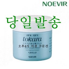 도카라 컨디셔너 헤어팩 노에비아, 350g, 1개