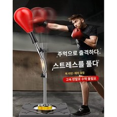 위빙샌드백 TOP01