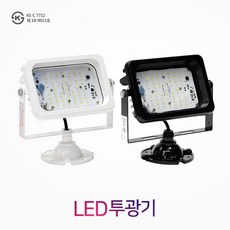 LED 사각 노출 투광기 40w 야외 방수 간판 조명 간판등 가로등 투광등, 지오 LED투광기 40W 화이트, 전구색(노란빛), 기역자 파이프600mm, 1개