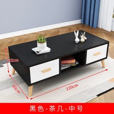 거실 TV장 티비장 소파테이블 소파 수납장 티테이블 TV스탠드, DIY + J타입 120x60x42