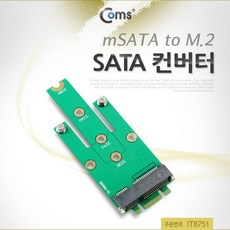 m2sata컨버터