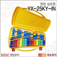실로폰삼익영창