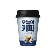 청호나이스얼음나오는커피머신