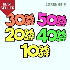 로렌하임 행사용 POP카드 세트 매장 진열광고 10P POP전단, 10프로