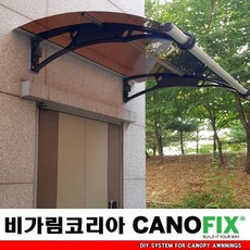 징크판넬지붕