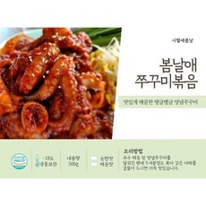 시월애봄날