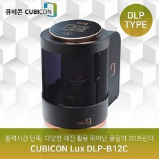 dlp프린터