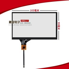 8인치네비gt911페널