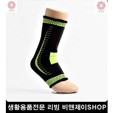 셀프두피케어 휴대용 1박2일여행 헤어브러쉬 두피홈케어 특이한물건 발목보호대추천