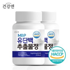 MBP 유단백추출물 엠비피 식약청인증 HACCP 건강앤 90정, 2개