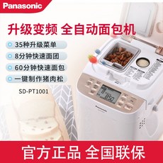 카이젤건강제빵기