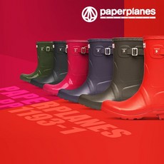 페이퍼플레인롱부츠