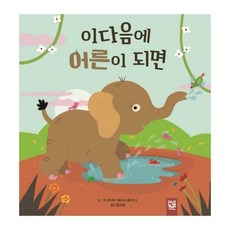 키즈엠브레이스