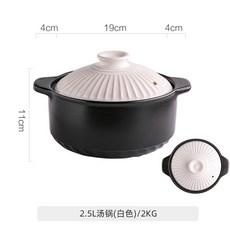 이가모노 나카타니엔 가마도상 뚝배기 돌솥밥 전골뚝배기 3합, 2.5L 냄비흰색