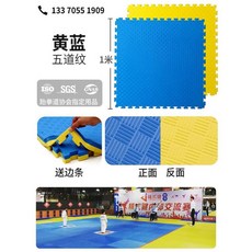층간소음방지매트 안전매트 체육관용 퍼즐 충격흡수, 2.5CM 황/블루