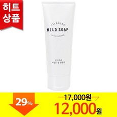 궁중비책.마일드.세안제솝