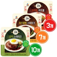 [CJ] 고메 함박스테이크152g x 10개 + 고메 치즈함박스테이크152g x 7개 + 고메토마토미트볼147g x 3개, 1세트, 고메 함박10+치즈함박7+미트볼3, 152g