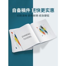 엠파이어잡지주문