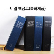 논어고금주