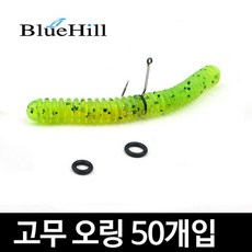 블루힐 고무 오링 50개/웜오링/루어링/네꼬/와끼리그, 4mm - 다이빙잔압게이지오링