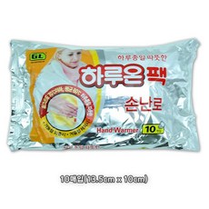 핫 팩 배에 붙이는 군대 길 고양이 발가락 방석 만들기 발바닥 발시려울때 캠핑 용 침낭 국내, 1
