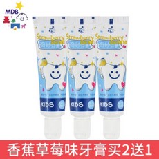 MDB 수입 베이비 칫솔 치약 아동 유아 베이비 트레이닝 칫솔 6 개월 -3 세 -12 세 구강 청소 25g 유아 치, 1