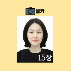 증명사진 인화 현상 출력 인쇄 셀카 자카란다사진관, 4. 4.5X4.5일본비자, 보정안함