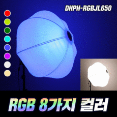 rgb지속광