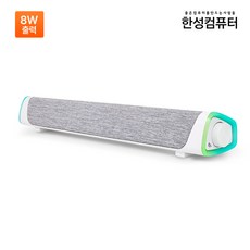 한성컴퓨터 SIROCO RGB LED 사운드바 스피커
