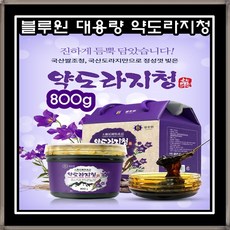 [블루원] 약도라지청 국산100 짐승용량 800g 국내산 도라지 국산조청 도라지청, 1개입, 1개
