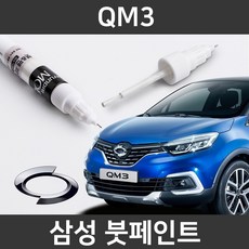 qm3하이패스