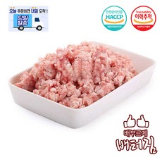 (당일출돼지) 업소용 양다짐육 양만두속, 5kg, 1개