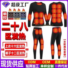 남성용 겨울 온열 내복 라이더 전기 팬츠 보온 타이즈 야외작업