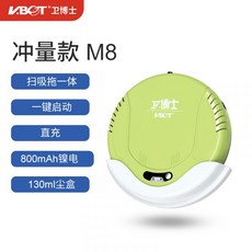 코스트코물걸레청소기