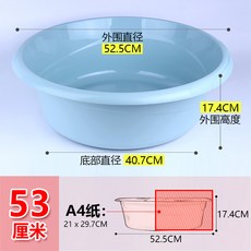 춘이백화점 원형플라스틱 세수 화장실 큰사이즈 라지 빨래대야 두꺼운 가정용 멀티 세탁 이불 발을씻다 한식, 특대사이즈 블루 타바스그레이 53cm