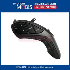 핸들리모콘컨버터