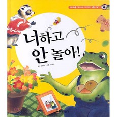 관수도서