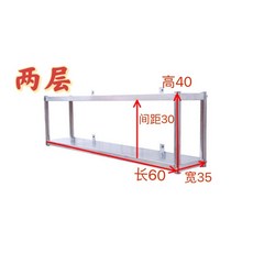 업소용 싱크대벽선반 조리대 수납 업소용작업대 다용도실선반 스텐싱크대 스텐, 가로 60 세로 35 높이 40 이중 HG1, 1개