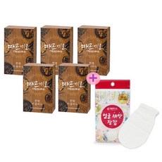 눈안따가운비누