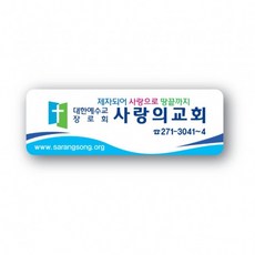 교패 TOP01