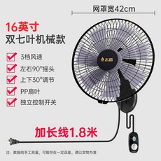 아기바람벽걸이브라켓