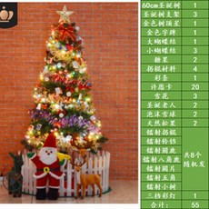짹짹스앤컴퍼니 새해 소 년 불꽃놀이용 가정용 이사 면함 어탭터 포 초음파 춘절 설을 쇠다 장식 장신구, 60 센치 55 액세서리 _나무 스커