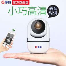 팜플렉스 스마트폰 황제 방지 무선 카메라 고화질 인터넷 핸드폰 원거리 WIFI 자동 추적, 1080P기 따르다 인 움직이다 스마