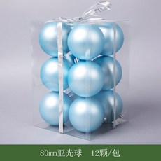 해외 크리스마스 트리 장식 소품 정화조화 3-15cm 티파니 블루라이트 산타클로스-83797, 05.80mm 매트볼(라이트블루12