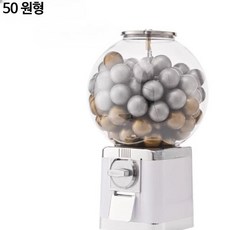 커피캡슐뽑기 네스프레소 디스펜서 화이트 커피머신 캡슐보관함, 50개 금속 동전