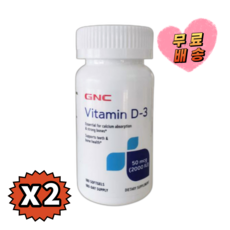 [빠른직구배송] [1+1] GNC 비타민 D3 2000IU (180 소프트젤) x 2 (총2개) [정품품질보장]